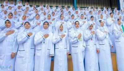 تنسيق التمريض بعد الإعدادية 2025 بالسويس.. شروط ومؤشرات