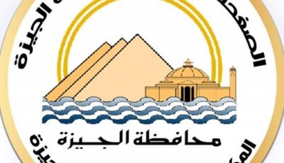 لا داعي للقلق.. انبعاث رائحة غاز بالمنيب نتيجة أعمال فنية مخططة