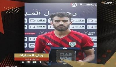 البنك الأهلي يقترب من التعاقد مع يسري وحيد