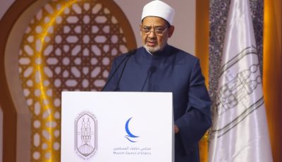 الأزهر يدين تفجير كنيسة مار إلياس بسوريا: أقصى درجات الوحشية