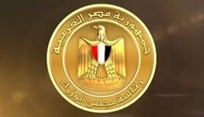 مجلس الوزراء يكشف حقيقة إعلانات وظائف العمل من المنزل المنسوبة لوزارة العمل