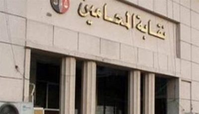 القضاء الإداري يوقف عمومية المحامين المخصصة لمناقشة رسوم محاكم الاستئناف