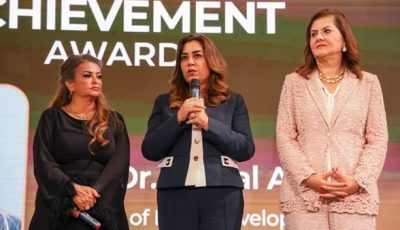 تفاصيل منح وزيرة التنمية المحلية جائزة «الإنجاز الوطنية» لعام 2024