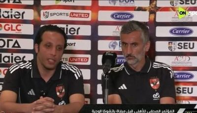 ريبيرو يدرس الدفع برباعي هجومي في مباراة بورتو
