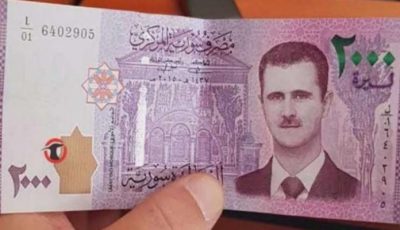 سعر الدولار اليوم في سوريا الأحد 22 يونيو 2025.. تراجع الليرة