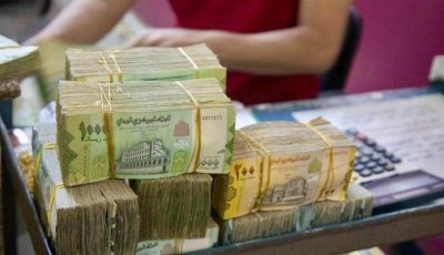 الريال اليمني يسقط إلى القاع.. تراجع غير مسبوق أمام العملات
