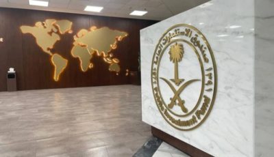 «السيادي السعودي» يطلق برنامجًا عالميًا للأوراق التجارية