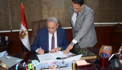 بنسبة نجاح 76.8٪.. اعتماد نتيجة الشهادة الإعدادية بالغربية