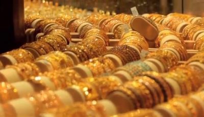 ارتفاع أسعار الذهب خلال التعاملات المسائية اليوم الجمعة