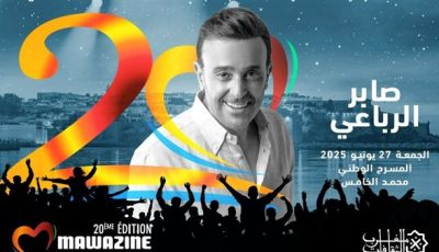 من ألحانه وكلماته.. صابر الرباعي يطرح أغنيته الجديدة “مجروح”