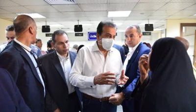 وزير الصحة يتفقد مستشفى مدينة نصر للتأمين الصحي ويوجه بزيادة القوى البشرية