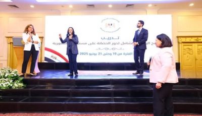 ختام فعاليات البرنامج التدريبي للقائمين على «المسح الوطني للحضانات»