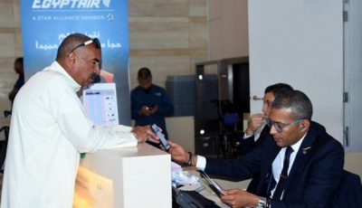مصر للطيران تسير غدًا 11 رحلة جوية لعودة حجاج بيت الله الحرام