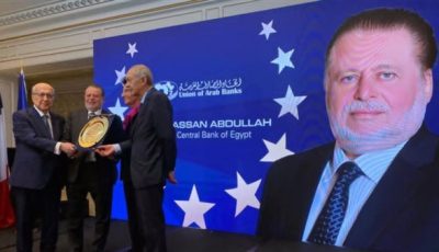 حسن عبد الله يتسلم جائزة محافظ العام 2025 من اتحاد المصارف العربية