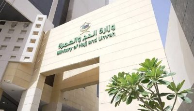 تدشين جائزة إكرام للتميّز لموسم حج 1446هـ في دورتها الأولى