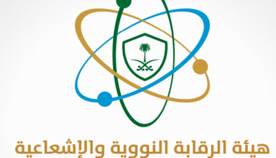 الرقابة النووية: بيئة المملكة سالمة من أي تسريبات إشعاعية قد تكون ناتجة من التطورات الإقليمية في المنطقة