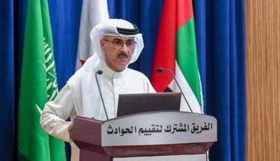 «تقييم الحوادث» يفند الادعاء باستهداف قوات التحالف مستشفى صرواح في مأرب اليمنية