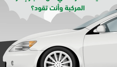 «المرور» يوضح التصرف الأنسب حال انفجار إطار السيارة