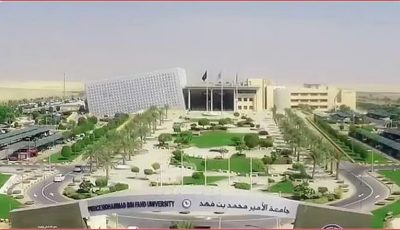 جامعة الأمير محمد بن فهد ضمن أفضل 100 جامعة عالميًا في تصنيف التايمز للتأثير 2025