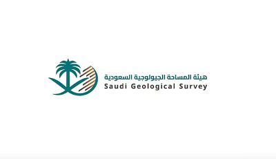 أكاديمية هيئة المساحة الجيولوجية تُعلن فتح باب القبول في برنامج «صُنّاع الغد»  