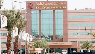 سرعة التدخل الجراحي خلال 30 دقيقة بمدينة الملك عبدالله الطبية بمكة المكرمة ينقذ مواطنة من سكتة دماغية