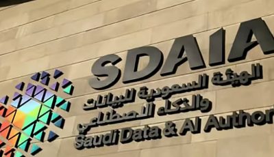 “سدايا” تطلق برنامجا لدعم منسوبي القطاع العام