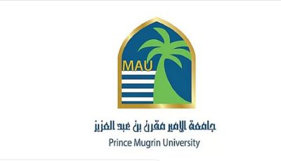 جامعة الأمير مقرن بالمدينة المنورة تعلن فتح باب القبول للعام الدراسي 2025-2026م