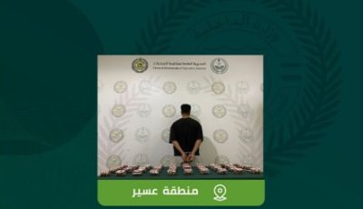 القبض على شخص في عسير لترويجه 8.096 قرصًا خاضعًا لتنظيم التداول الطبي