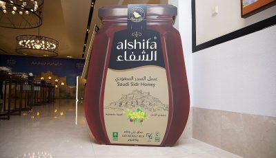 «عسل الشفاء» توقّع مذكرة تفاهم مع جمعية النحالين بالباحة تحت رعاية وزارة البيئة والمياه والزراعة