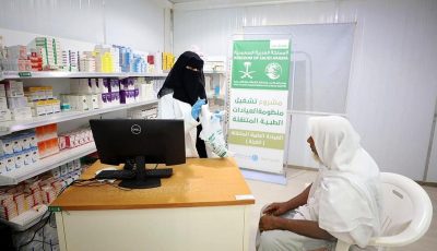 العيادات الطبية المتنقلة لـ«سلمان للإغاثة» تقدم خدماتها العلاجية لأكثر من 3 آلاف شخص في عزلة الدير والغرزة باليمن