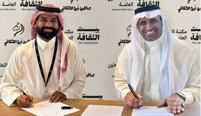 بيت الثقافة «مكتبة التعاون العامة» وصالون نُبل الثقافي يوقعان اتفاقية تعاون لتعزيز الحراك الثقافي