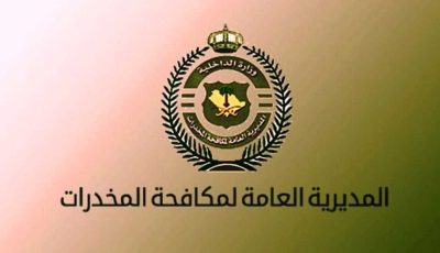 القبض على شخصين بالحدود الشمالية لترويجهما الحشيش والإمفيتامين