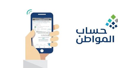 «حساب المواطن» يوضح طريقة الإفصاح عن السجل التجاري