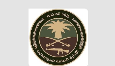 ضبط مخالف لنظام أمن الحدود بجازان لترويجه الحشيش وأقراصًا خاضعة لتنظيم التداول الطبي