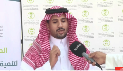 نكافح النباتات الغازية لخطورتها على البيئة