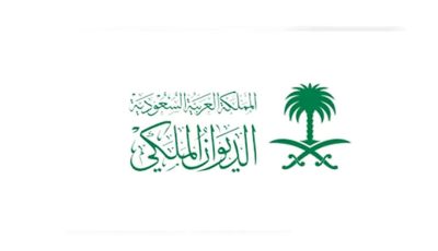 وفاة الأمير فيصل بن خالد بن سعود بن محمد آل سعود بن فيصل آل سعود