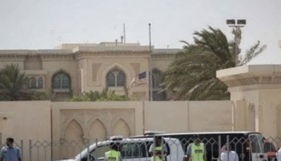 سفارة واشنطن بقطر تدعو الأمريكيين للبقاء في أماكنهم «حتى إشعار آخر»
