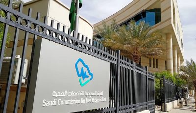 «التخصصات الصحية» تعلن نتائج القبول لبرامج البورد السعودي في الاختصاصات الرئيسية والدبلومات 2025
