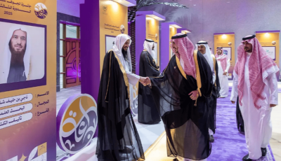 تكريم الفائزين بجائزة الجوف للتميز والإبداع في دورتها الثالثة