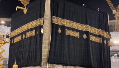 سبع خامات فاخرة لكسوة الكعبة المشرفة