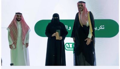 تخريج أول دفعة من برنامج «الدبلوم العالي للتصحيح اللغوي» بمجمع الملك سلمان