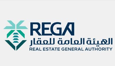 انتهاء مدة تسجيل العقارات لـ 159 قطعة عقارية بمكة المكرمة الخميس المقبل