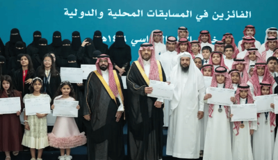 أمير الحدود الشمالية يكرّم الطلاب والطالبات الفائزين في المسابقات المحلية والدولية