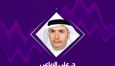 المملكة تسعى للحد من مسببات التوتر والحروب