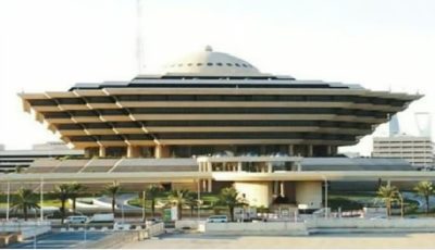 تنفيذ حكم القتل تعزيرًا في ثلاثة وافدين بمنطقة نجران لتهريبهم الحشيش المخدر إلى المملكة