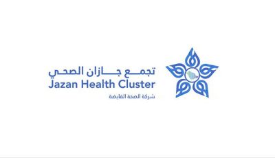 تجمع جازان الصحي يفعّل خدمات الفحص المبكر لأطفال ذوي الإعاقة
