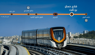 تشغيل محطة شارع حسان بن ثابت ضمن المسار البرتقالي بقطار الرياض.. غدا الخميس