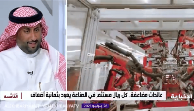 مختص: صناعة الطائرات محليا تحرر المملكة من قيود سلاسل الإمداد