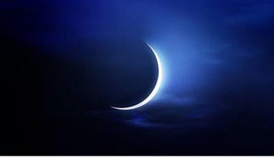 هلال العام الهجري الجديد يُزيّن السماء اليوم