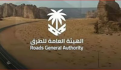 كود الطرق السعودي يحدد معايير سماكة رصف الطريق لتعزيز الجودة والسلامة